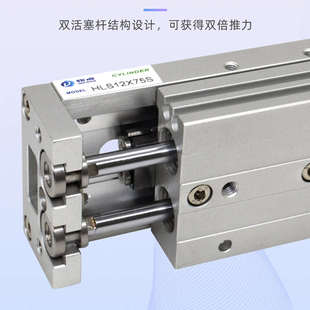双轴气动滑台气缸HLS8/16/20/25-30-40-125-150BF小型缓冲可调MXS