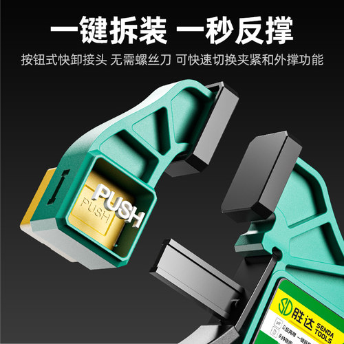 木工夹f夹子固定器夹板夹具夹紧器强力快速大力夹神器木工具大全 - 封面