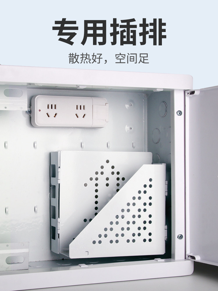 家用光纤网络盒多媒体弱电盒盖电视电话弱电盒面板不遮挡信息盖