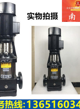 南方水泵CDL-CDLF1-2-3-4-8-10-12-20立式多级高扬程增压离心水泵