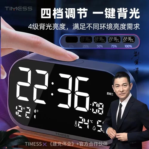 TIMESS智能闹钟学生专用起床神器强力叫醒儿童男女孩电子闹铃计时