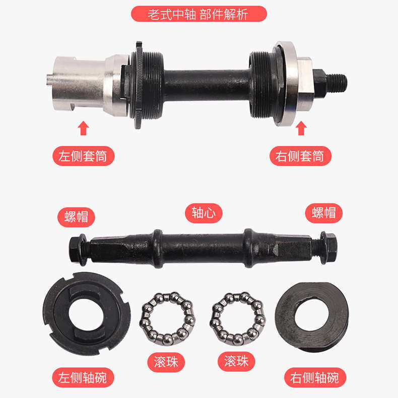 山地自行车电动车老式中轴拆卸安装工具3S5S锁环通用拆装中轴套筒