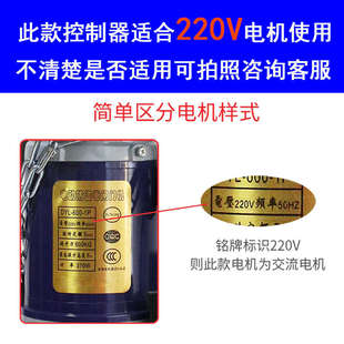 电动卷帘门储备电源控制箱220V卷闸门备用蓄电池应急通用停电开门