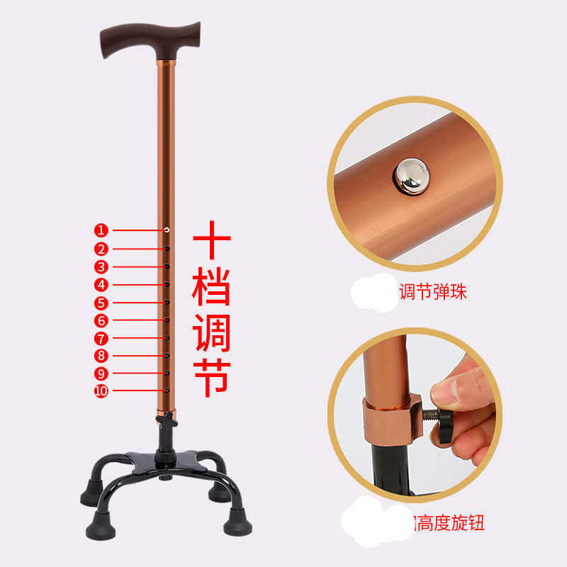 老年人手杖四角手杖家用外出散步都可以使用