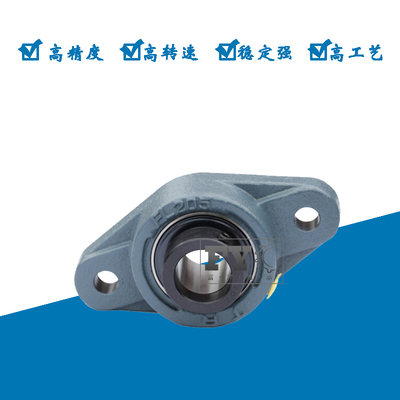 东莞TR UCFL201 202 203 204 205 FL206 带菱形铸铁座 外球面轴承