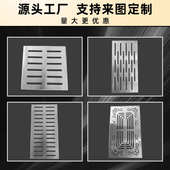 304不锈钢隐形井盖雨水箅子下水道排水沟方形盖板厨房地沟装 饰