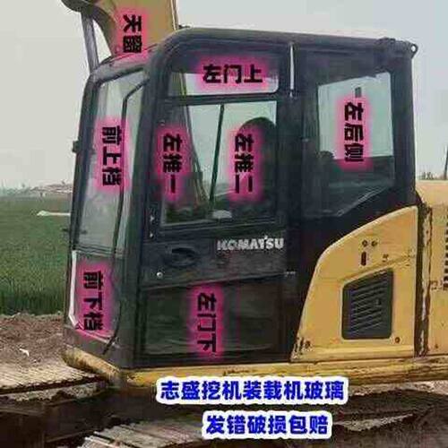 小松70-8挡风玻璃挖掘机钩机60-8门上固定后侧推拉窗右臂钢化玻璃
