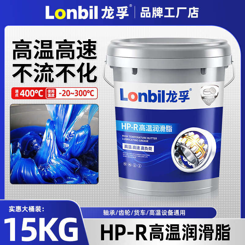 耐高温黄油润滑脂轴承工业挖机润滑防锈耐磨机械工程通用大桶15KG,工业油品/胶粘/化学/实验室用品,工业润滑油,淘宝优惠券,粉丝福利购,淘宝优惠卷