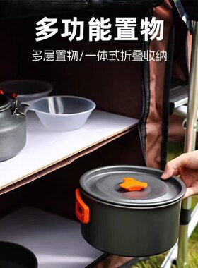 户外露营折叠桌铝合金移动厨房野营装备套装便携式易装灶台露营桌