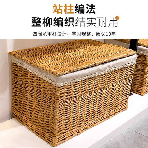 服装店收纳箱藤编高颜值陈列整理盒柳编原木衣物女装店衣架储物箱