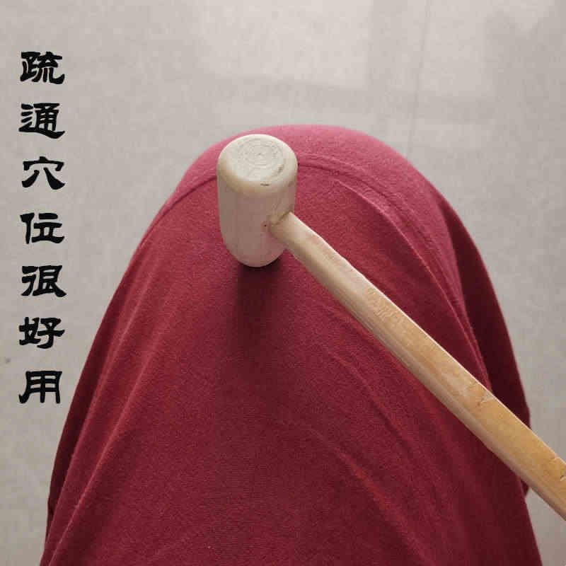 拍打锤经络养生藤条锤颈椎拍痧锤保健拍沙锤肩膀敲打锤穴位敲背锤