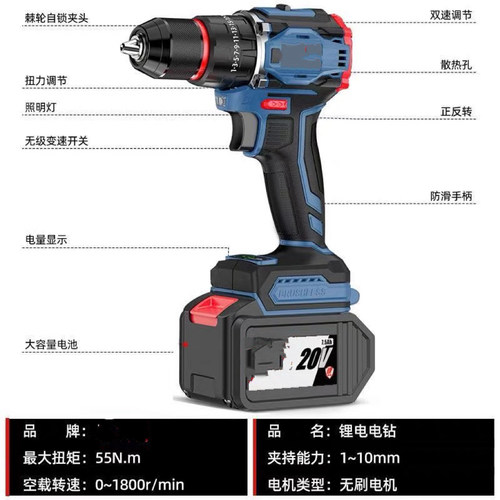 东款电动工具组合无刷充电锂电电锤手电钻电动扳手角磨机大功率成