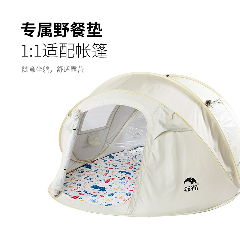 KOMMOT牧彻帐篷防潮垫户外3人-4人5-8人可机洗野餐垫地垫防水垫