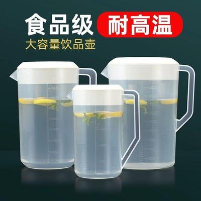 家用装水壶耐高温茶壶加大容量冷水壶凉白开水壶商用凉水带刻度gd