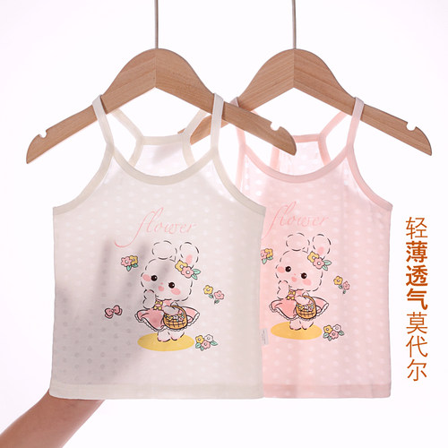 爱裳婴儿童莫代尔夏季背心吊带