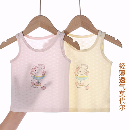 爱裳婴女童莫代尔背心吊带
