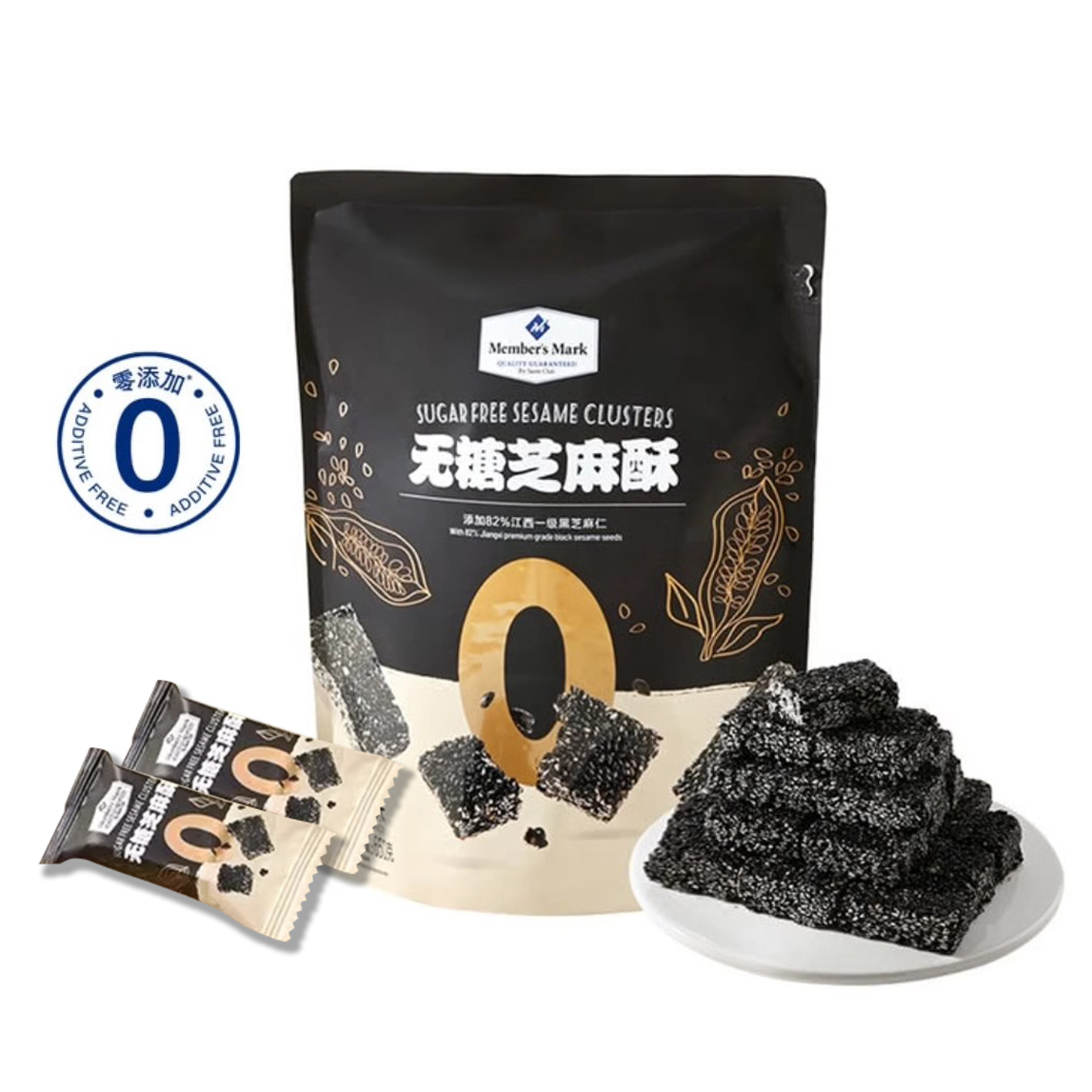 山姆MM无糖芝麻酥婚庆喜糖休闲办公室零食过节聚会招待糕点心代购