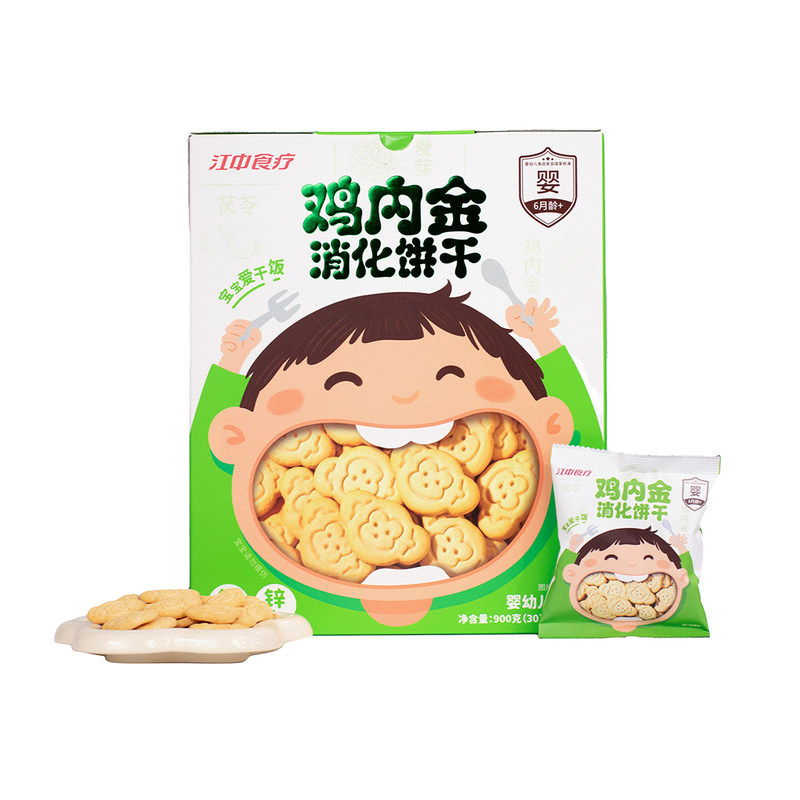 江中食疗鸡内金消化饼干高钙锌维生素婴幼儿营养辅食会员超市代购
