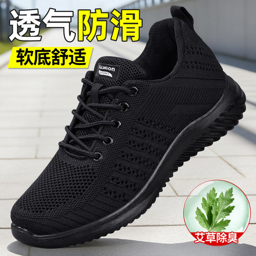 老北京布鞋男透气防滑软底