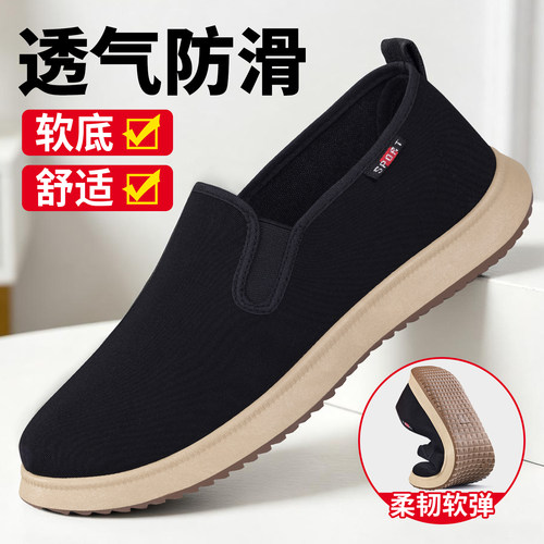 老北京布鞋男春透气防滑一脚蹬软底舒适中老年休闲黑色正品爸爸鞋