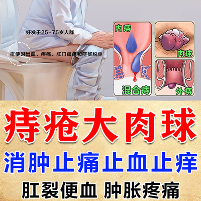 [培邦]槐角丸0.18g*400丸*1瓶/盒