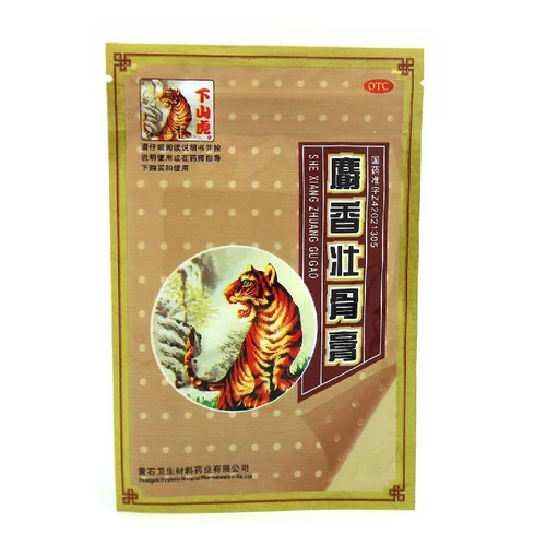 麝香壮骨膏