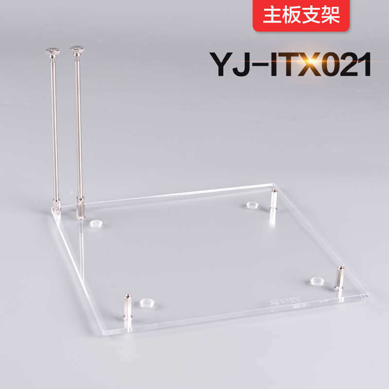 QDIY电脑机箱透明单板电脑主板 DIY改装支架ITX / ATX板型