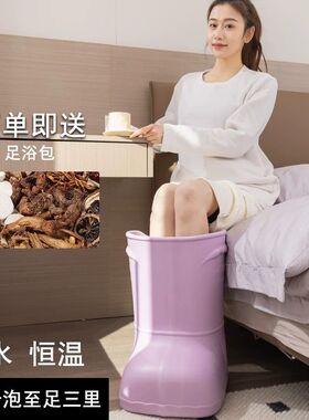 泡脚桶家用恒温过小腿足浴器秋冬儿童省水保温高深桶按摩洗脚盆靴