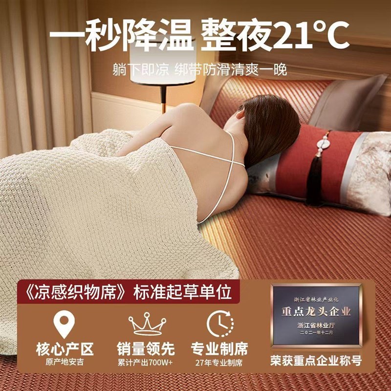 高端环保PE藤席凉席加厚老式腾编制草席透气夏天凉爽