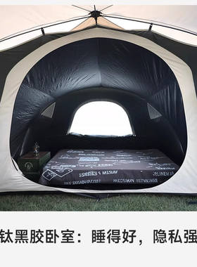 Tawa露营帐篷户外穹顶天幕野营过夜防雨冬季速开装备全套车尾帐篷