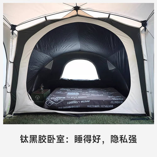 Tawa露营帐篷户外穹顶天幕野营过夜防雨冬季速开装备全套车尾帐篷