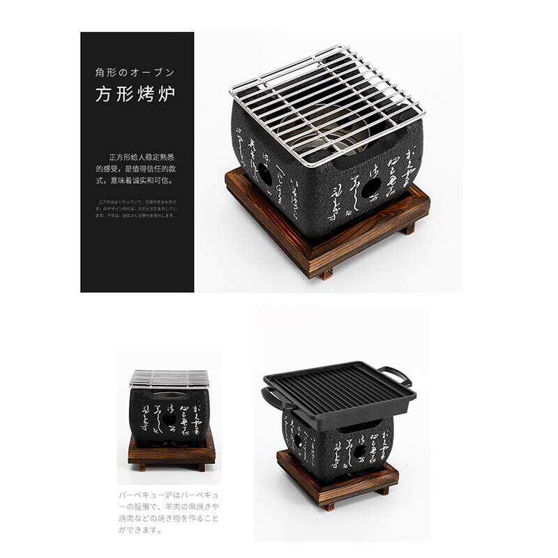 料理炭炉日式烧烤炉酒精炉烤年糕炉小烤炉火炉炉烤肉炉小型碳烤炉