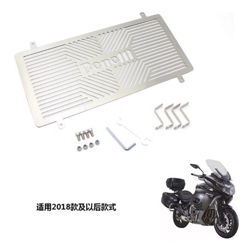 适用贝纳利黄巡600改装水箱防护网 巡航600 保护罩 散热水凝 护板,摩托车/装备/配件,其他摩托车用品,淘宝优惠券,粉丝福利购,淘宝优惠卷