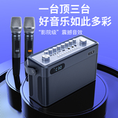 汇唱S80户外KTV便携音响 四喇叭内建电池直播K歌音箱设备