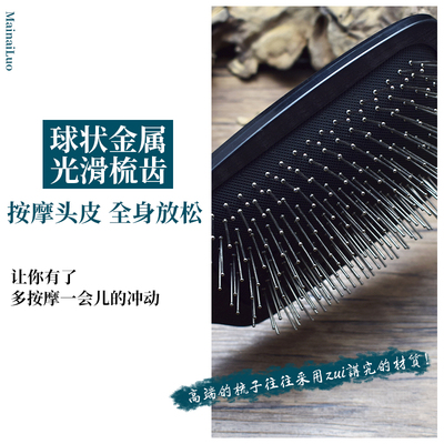 钢针气囊气垫按摩梳防静电美发卷发梳顺发便携式梳子头大板梳子木