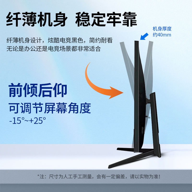 YSNO带鱼屏显示器29英寸超清液晶34寸准4k电竞游戏办公电脑显示屏