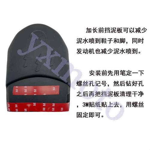 适用于Z900摩托车配件 改装加长前挡泥板 Z900RS延长前挡泥瓦现货