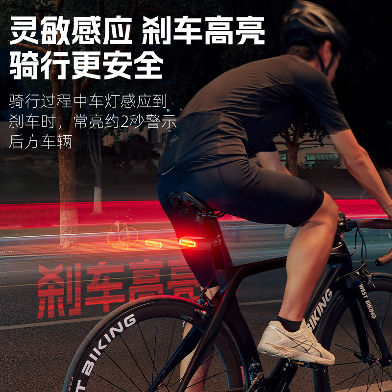 西骑者自行车遥控转向尾灯智能刹车感应防盗电喇叭夜骑警示装备