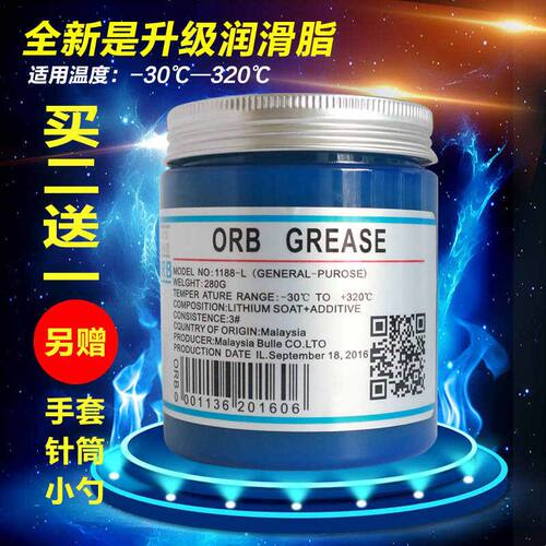 家用白色固体润滑油打印机齿轮轴承塑料润滑油脂机械导轨润滑脂