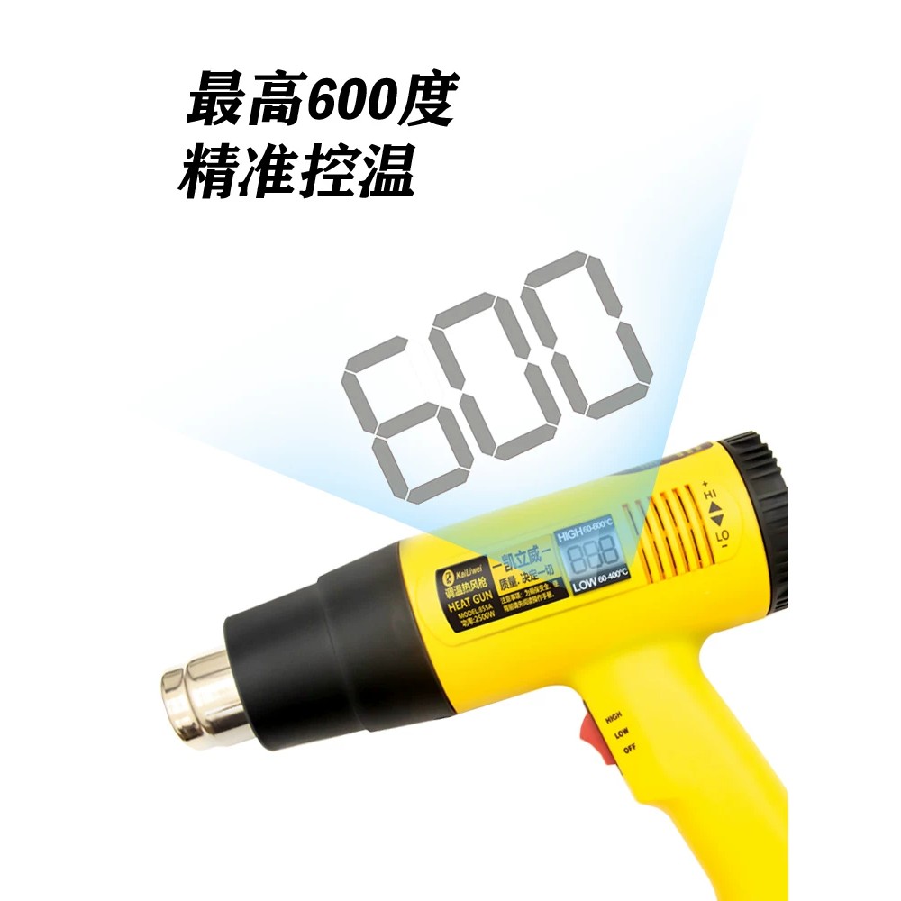 手持数显热风枪汽车调温贴膜烤枪大功率工业用级塑料焊枪热缩膜枪