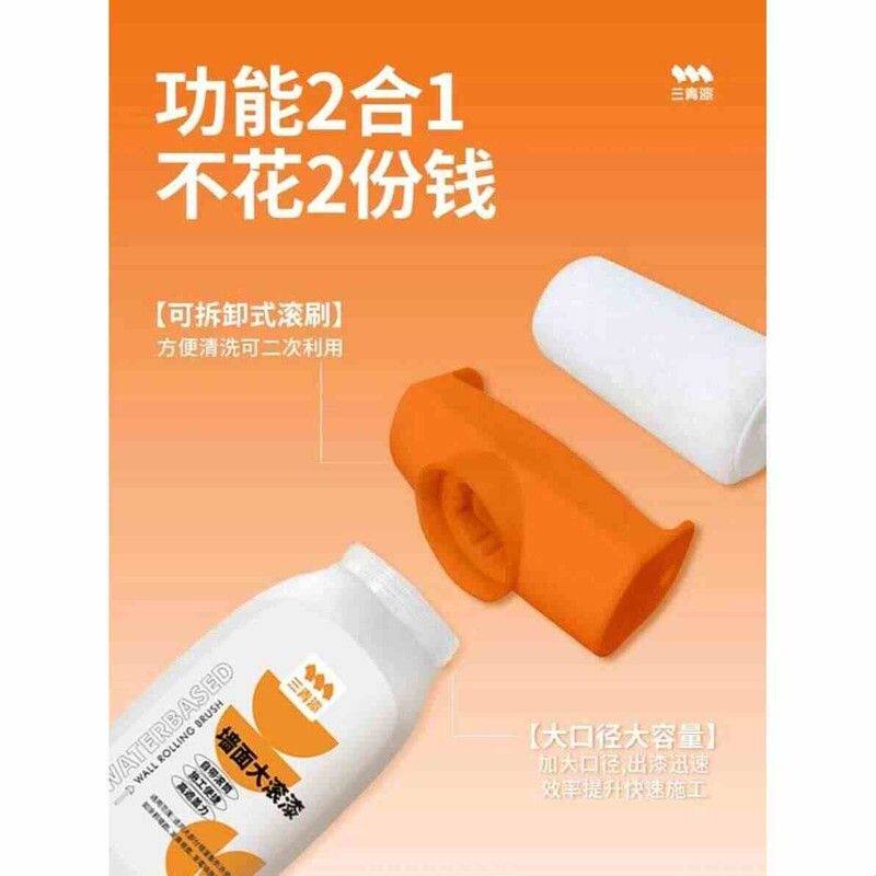 滚筒漆白墙去污神器墙壁修补白色环保乳胶漆污渍墙面翻新漆