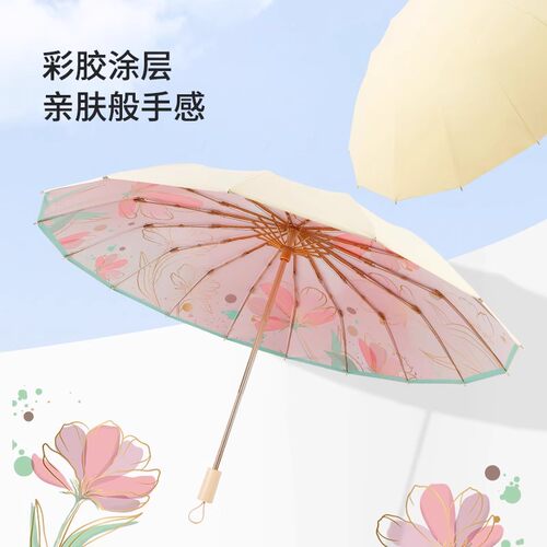 水彩16骨晴雨两用伞高货加大抗风防紫外线女彩胶手绘风折叠太阳伞