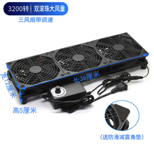 GUSA路由器散热风扇底座静音大风量机柜功放AC5300 15.6寸笔记本