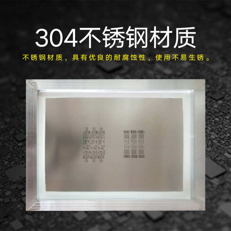 SMT钢网制作PCB贴片LED钢网植球钢网导热硅胶钢网pcb钢网激光钢网,电子元器件市场,PCB电路板/印刷线路板,淘宝优惠券,粉丝福利购,淘宝优惠卷