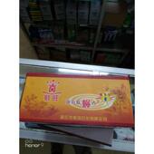 蛙王蛙旺新款 包邮 强力蚊香除蝇香灭蝇香熏苍蝇 檀香型28盒