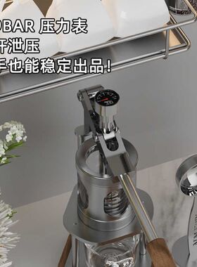 阿莱蔓迷你意式手压咖啡机 58mm户外露营家用浓缩咖啡机