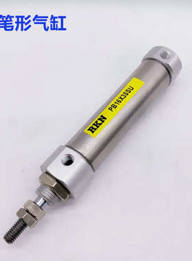 笔型迷你气缸PBJ/PBR/PB16X10/15/20/30/40/50/60/75/100/125-S/U