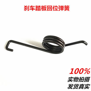 江淮帅铃H330Q6骏铃V6E康铃H5离合器踏板弹簧刹车制动踏板回位簧7