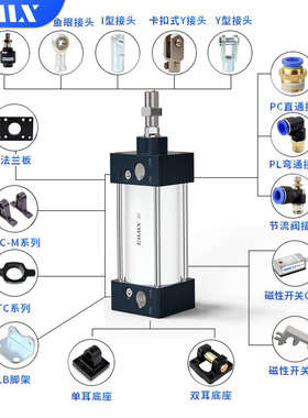 小型标准气缸SC40*25X50X75X100X125X150X175X200X300X400X500-S