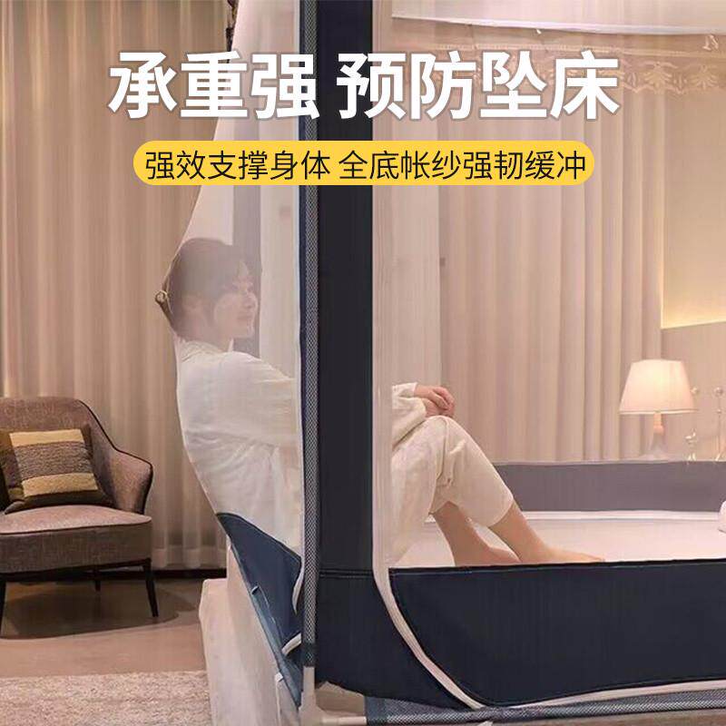 蒙古包儿童防摔夏季蚊帐加密1.8m床家用床上坐床1.5m床拉链纹账